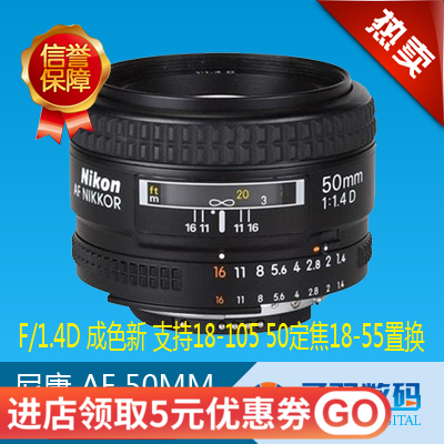 Nikon 50 F1 4D professional portrait lens deliver gas blow support 18-55 18-105 18-135 for purchase