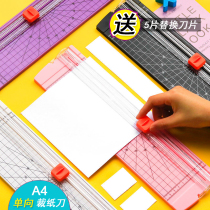 A4 manual paper cutter Paper cutter Small mini paper cutter Cutting photo business card paper machine Gate knife guillotine