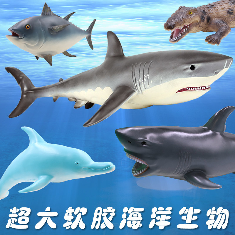 Super Soft Glue Emulation Marine Animal Bio Shark Toy Crocodile Great White Shark Giant Tooth Shark Dolphin Model Sarfish