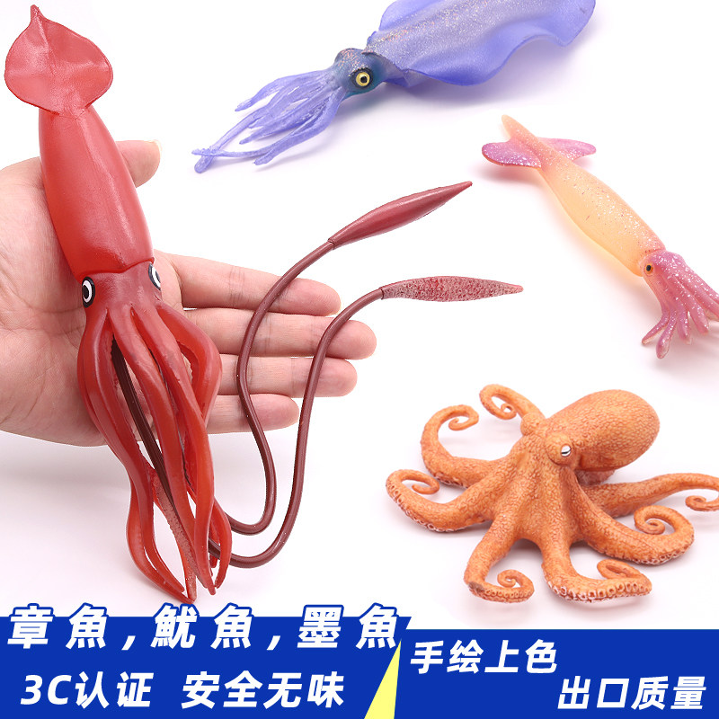 Simulation Marine Life Squid Model Big King Squid Toys Octopus Octopus Octopus Octopus Octopus children's world