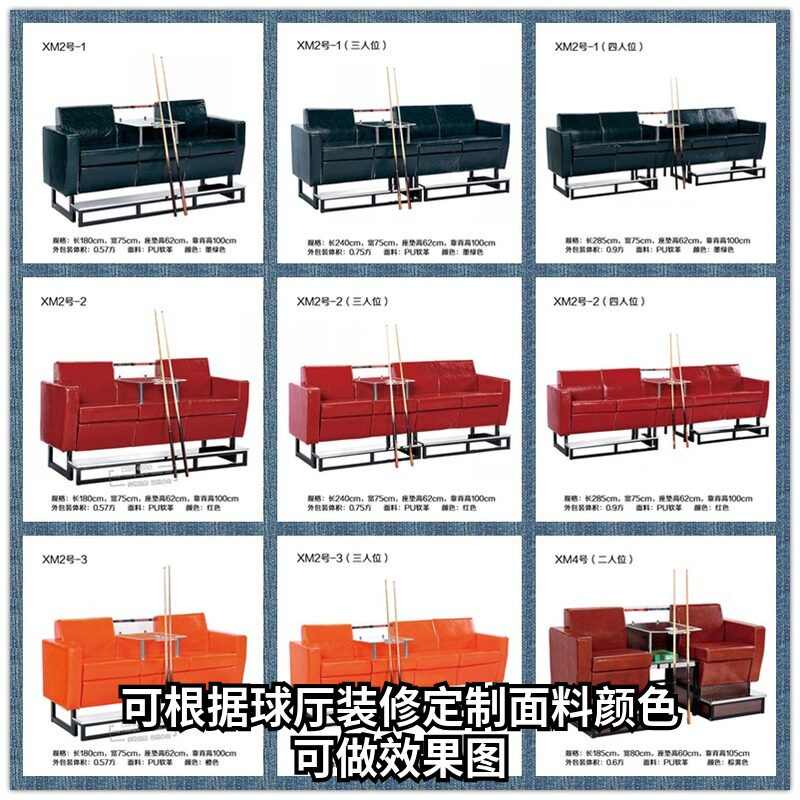 Table Ball Chairs Table Tennis Sofas Tables Ballroom Table Ballroom Table Ballroom View Ball Chairs Tea Table Exclusive Lounge Casual Seats