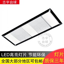 Billiards lamp table ball chandeliers LED without shadow lamp light control billing system ball table chandeliers creative black eight snooker light