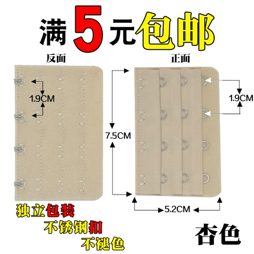 Нижнее белье, удлиняющая пряжка для бюстгалтера, увеличивающий бюстгалтер, аксессуары