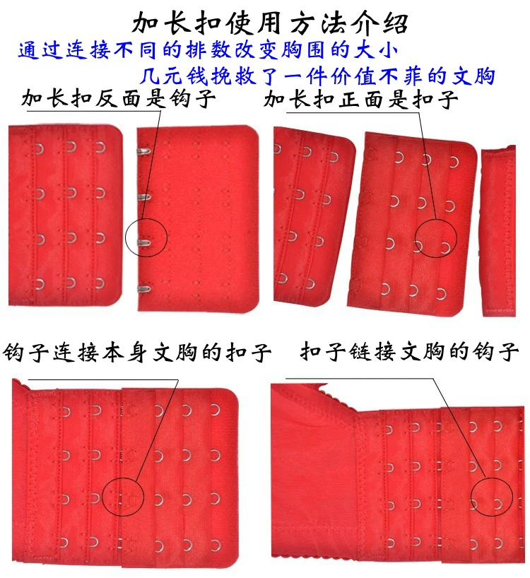 Bra extension buckle, underwear
