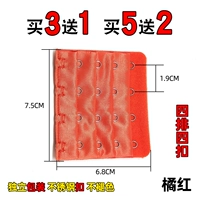 4 ряда 4 Buckle Orange Red (купить 2 получить 2 получить 2, купить 3 получить 3 получить 3)