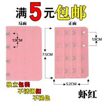 4 Disted Crimp Red (купить 2 получить 2 Получить 2, купить 3 получить 3 получить 3)