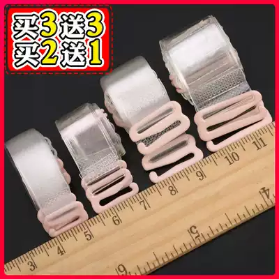 Transparent shoulder strap Invisible shoulder strap non-slip seamless one-word collar bra underwear with chest strap accessories female summer