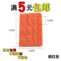 4 утка апельсиновый красный (купить 2 получить 2 получить 2, купить 3 получить 3 получить 3)