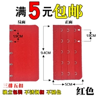 5 Buckle Red (купить 2 получить 2 Получить 2, купить 3 получить 3 получить 3)