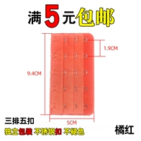 5 утиный апельсиновый красный (купить 2 получить 2 получить 2, купить 3 получить 3 получить 3)