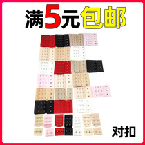 Button cloth hook underwear breasted bra hook buckle three row three buckle 3 two Buckle 2 four buckle 4 five buckle 5 female buckle adhesive hook