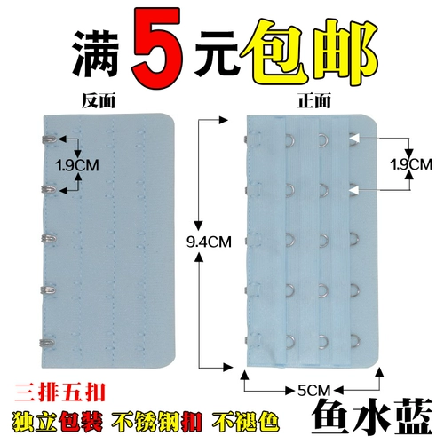 Нижнее белье, удлиняющая пряжка для бюстгалтера, бюстгалтер