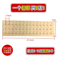 Стиль B 27,5 см 14-шаловый цвет кожи (купить 2 Get 2 Get 2, купить 3 Get 3 Get 3)