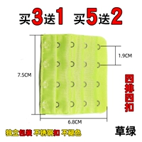 4 ряда 4 Buckle Green (купить 2 получить 2 Получить 2, купить 3 получить 3 получить 3)