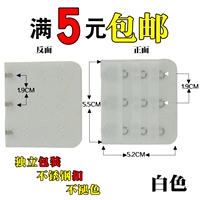 3 белая пряжка (купить 2 получить 2 Получить 2, купить 3 получить 3 получить 3)