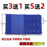 Свободный 3 пряжки Баолан (купить 2 Получить 2 Получить 2, купить 3 получить 3 Получить 3)