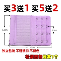 Свободный 4 пряжки светло -пурпурный (купить 2 Получить 2 Получить 2, купить 3 получить 3 Получить 3)