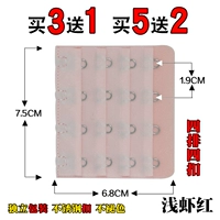 4 ряда 4 креветки с пряжкой красный (купить 2 получить 2 Получить 2, купить 3 получить 3 получить 3)