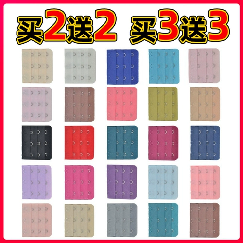 Нижнее белье, удлиняющая пряжка для бюстгалтера, бюстгалтер