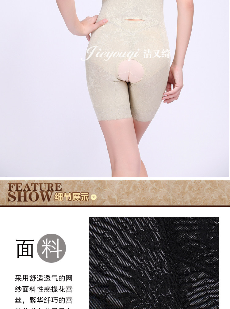Body JIEYOUQI  en nylon - Ref 666855 Image 26