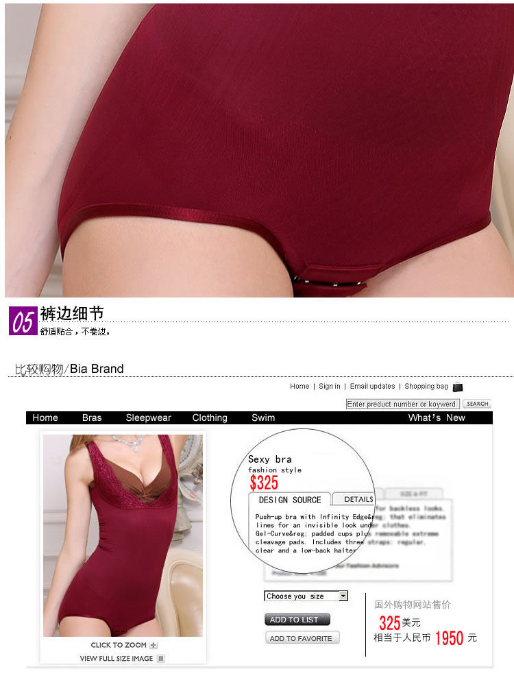 Body JIEYOUQI  en nylon - Ref 666858 Image 19