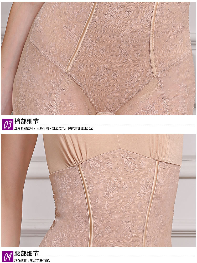 Body JIEYOUQI  en spandex - Ref 666863 Image 19