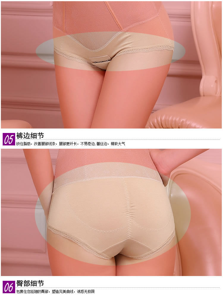 Body JIEYOUQI  en nylon - Ref 666852 Image 19