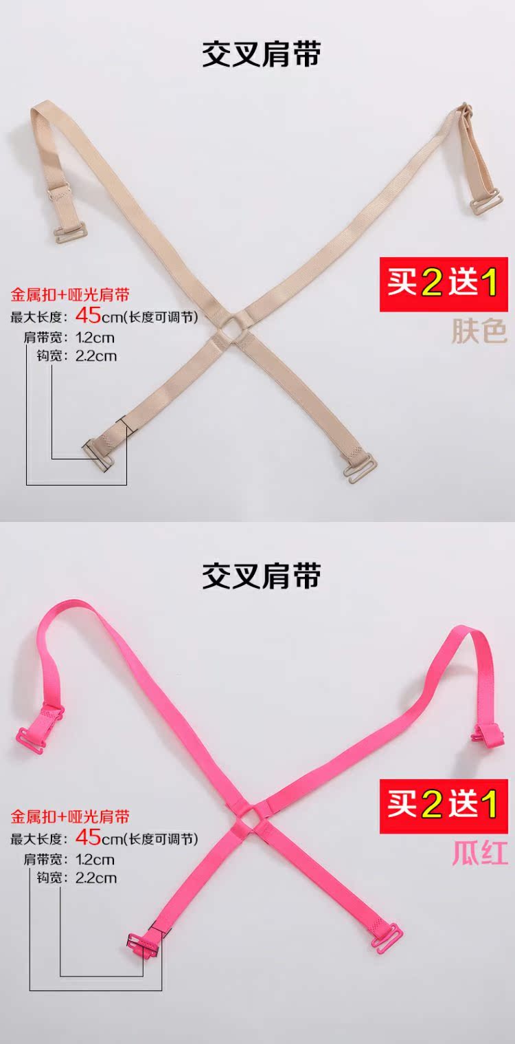 Dây đeo vai treo cổ đẹp trở lại đồ lót vô hình áo ngực gợi cảm phụ kiện dây đeo vai nữ bra dây đeo trượt mùa hè dây đeo shop đồ lót