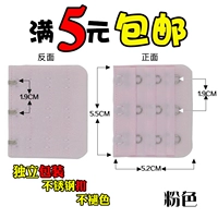 3 пряжка (купить 2 получить 2 Получить 2, купить 3 получить 3 получить 3)