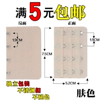 4 скина со скидкой (купи 2 и получи 2 в подарок, купи 3 и получи 3 в подарок)