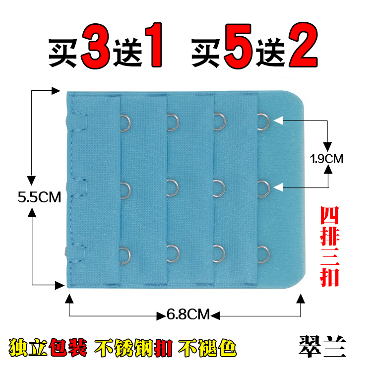 Đồ lót 3-row dài khóa áo ngực mở rộng khóa hàng khóa lại khóa khóa khóa cộng với điều chỉnh vành đai ba hàng ba khóa mở rộng