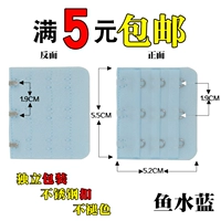 3 вычесть рыбную воду синий (купить 2 получить 2 Получить 2, купить 3 получить 3 Получить 3)