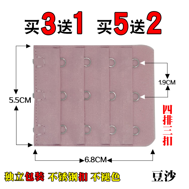 Đồ lót 3-row dài khóa áo ngực mở rộng khóa hàng khóa lại khóa khóa khóa cộng với điều chỉnh vành đai ba hàng ba khóa mở rộng