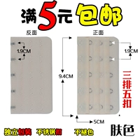 5 вычет (купить 2 получить 2 получить 2, купить 3 получить 3 получить 3)