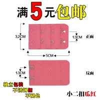 Маленькая дыня с 2 пряжками (купи 2 и получи 2 в подарок, купи 3 и получи 3 в подарок)