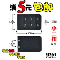 2 черный (купить 2 получить 2 получить 2, купить 3 получить 3 получить 3)