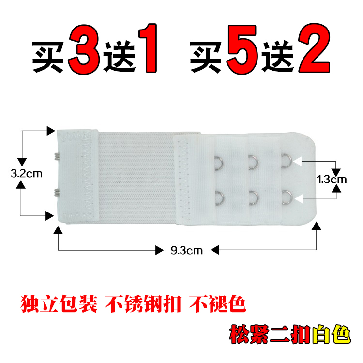 Mua 3 tặng 1 miễn phí khóa đồ lót dài khóa áo ngực mở rộng khóa ba hàng khóa tăng trưởng khóa cộng với 4 trở lại khóa ba khóa 5 mieng noi ao nguc