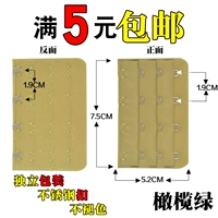 4 пряжки оливково-зеленого цвета (купите 2 и получите 2 в подарок, купите 3 и получите 3 в подарок)