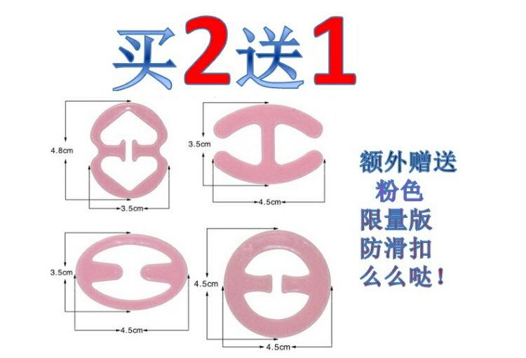 Hoa đeo chéo treo cổ làm đẹp lưng đồ lót vô hình áo ngực gợi cảm dây đeo phụ kiện dây đeo nữ áo ngực trượt mùa hè day ao lot
