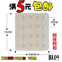 4 ряда 4 шкура для пряжки (купить 2 получить 2 Получить 2, купить 3 получить 3 получить 3)