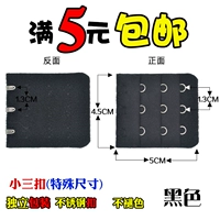 Little 3 Buckle Black (купить 2 получить 2 получить 2, купить 3 получить 3 получить 3)