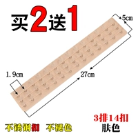 3 ряда из 14 скинов (купить 2 получить 2 Получить 2 Получить 3 Получить 3 Получить 3 Получить 3)