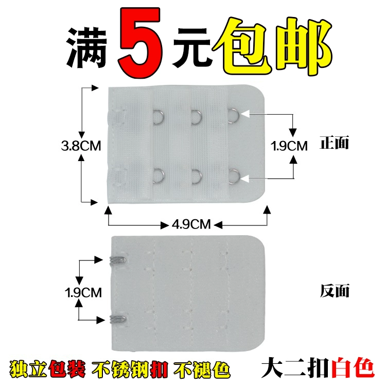 Lớn 2 hàng đồ lót dài khóa áo ngực mở rộng khóa khóa tăng trưởng khóa khóa bốn móc phụ kiện cộng với dây đeo hai đồ lót xuất khẩu