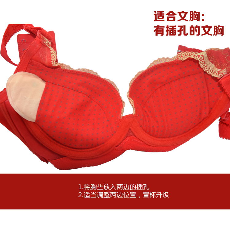 Pads pour soutien-gorge JIEYOUQI  - Ref 809451 Image 17