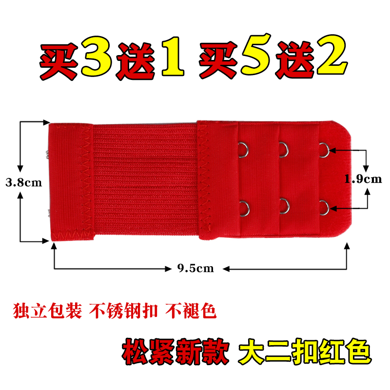 Mua 3 tặng 1 miễn phí khóa đồ lót dài khóa áo ngực mở rộng khóa ba hàng khóa tăng trưởng khóa cộng với 4 trở lại khóa ba khóa 5