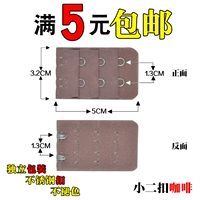 Маленький кофе с 2 пряжками (купи 2 и получи 2 бесплатно, купи 3 и получи 3 бесплатно)