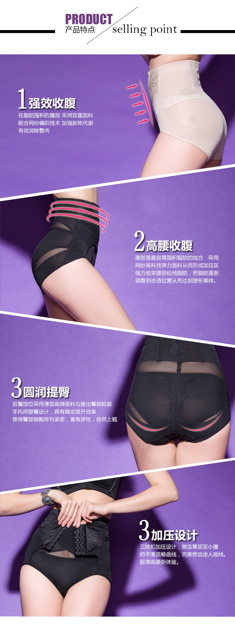 body amincissant JIEYOUQI  sexy en nylon - Ref 672111 Image 19