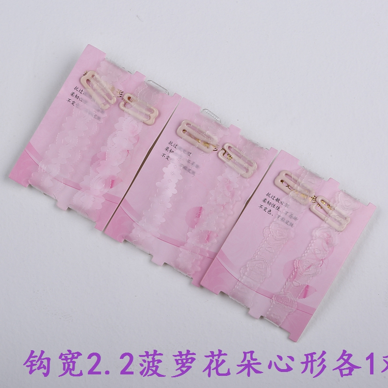 Sangles pour lingerie JIEYOUQI JZ0002 - Ref 825303 Image 23
