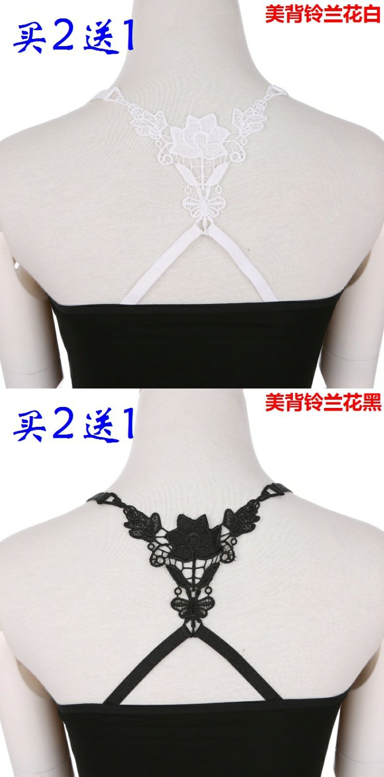 Dây đeo vai treo cổ đẹp trở lại đồ lót vô hình áo ngực gợi cảm phụ kiện dây đeo vai nữ bra dây đeo trượt mùa hè dây đeo áo ngực không dây