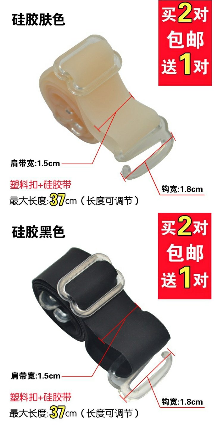 Trong suốt vô hình dây đeo vai trượt không đánh dấu từ cổ áo lót đồ lót với phụ kiện dây đeo ngực nữ hoang dã mùa hè silicone dây áo lót sợi bún